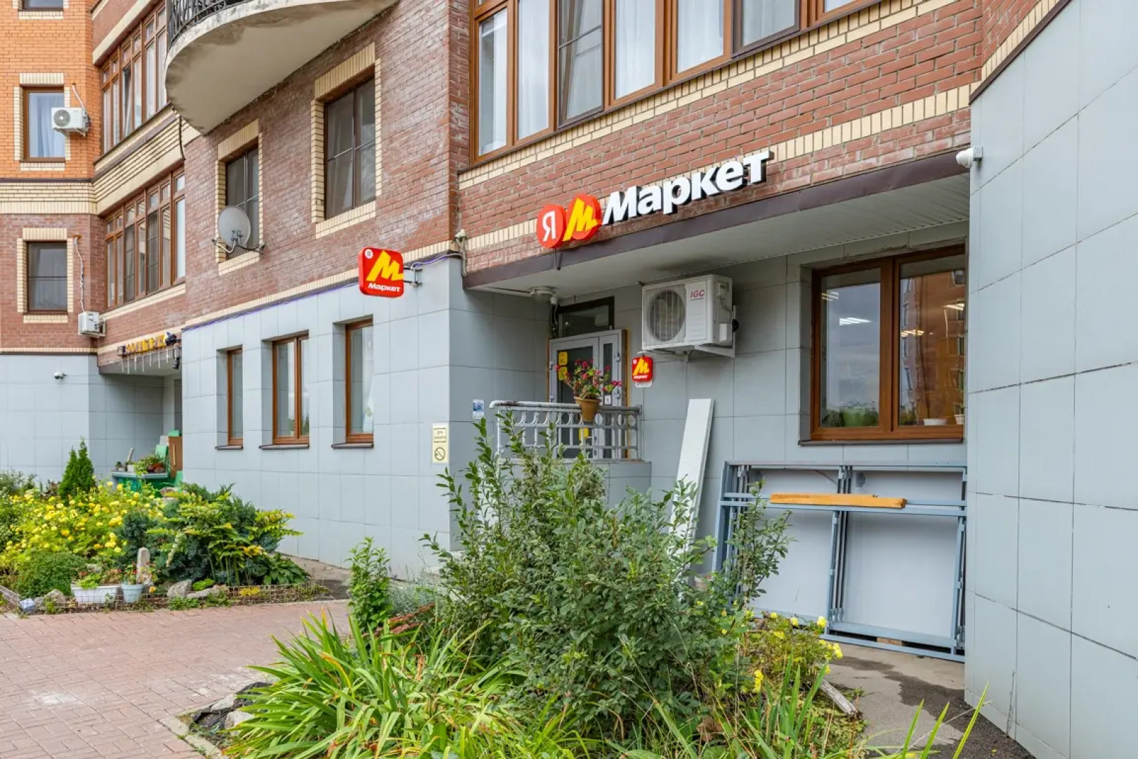 Апартаменты Шереметьево