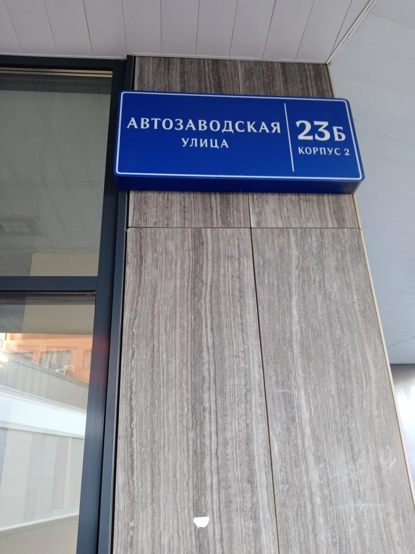 Апартаменты Листья на Автозаводской