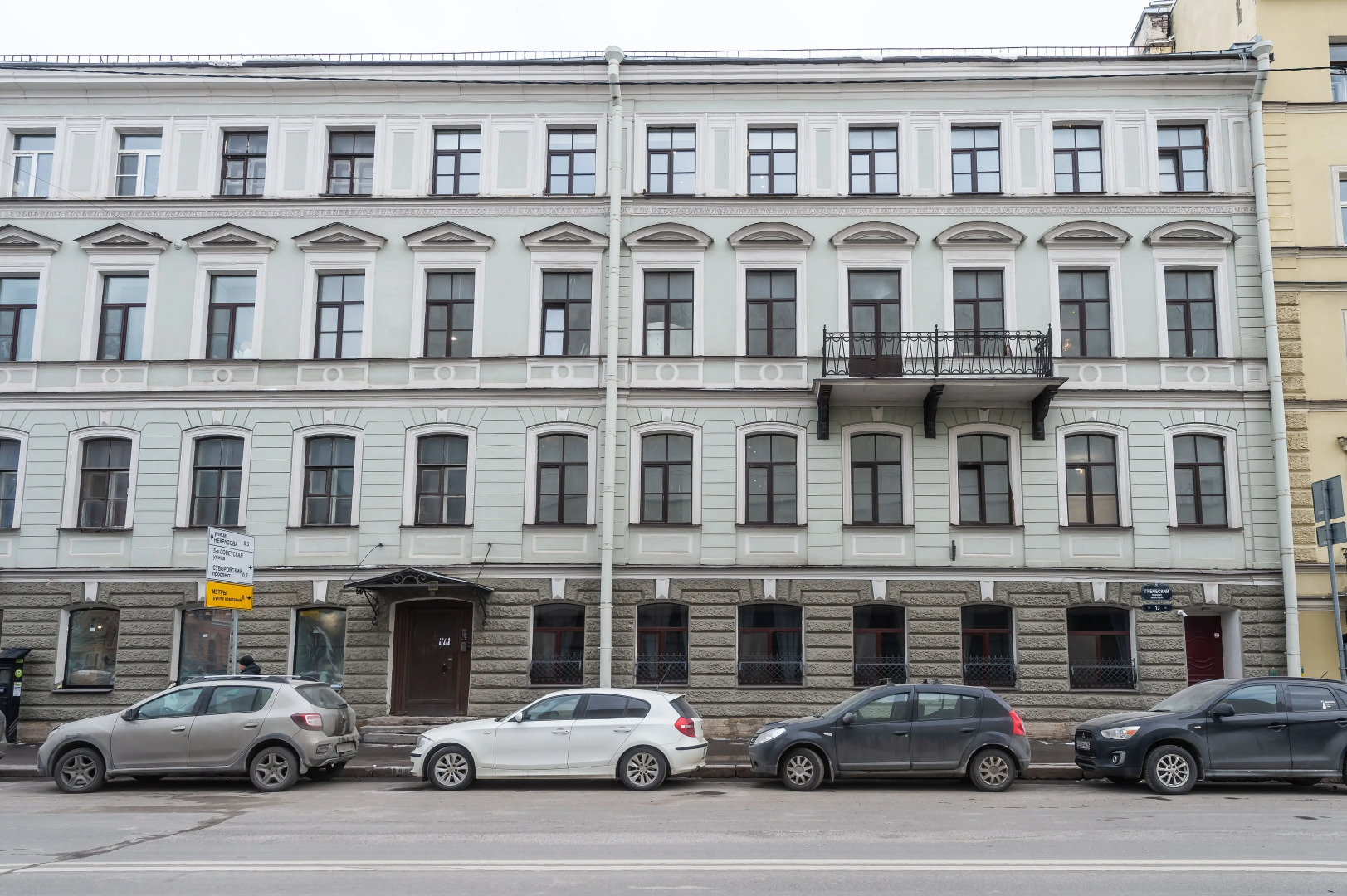 Гостевой Дом Парус