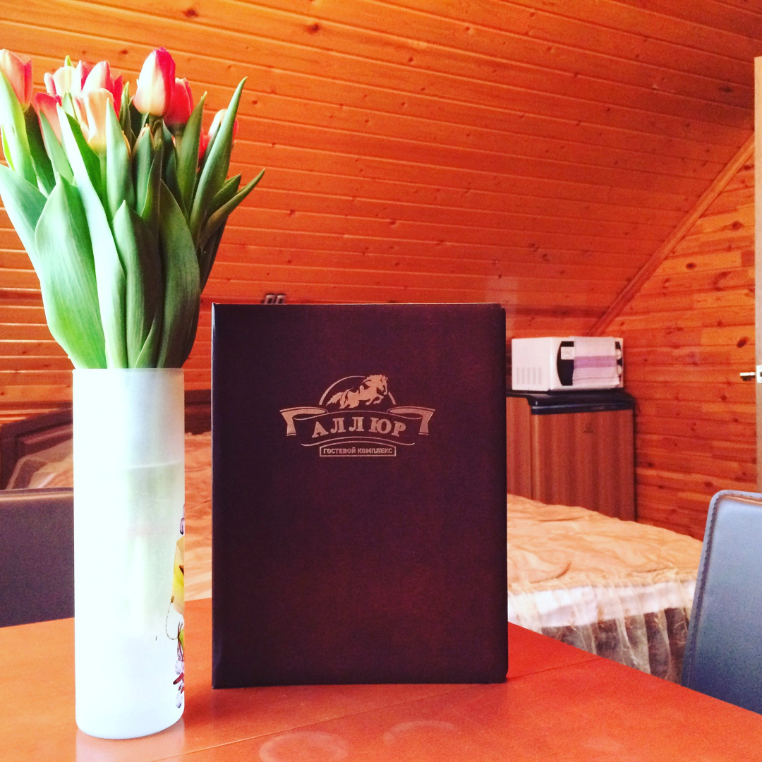 База Отдыха Аллюр