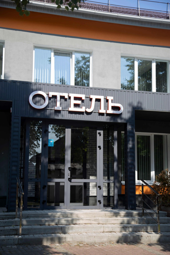 Гостиница Отель