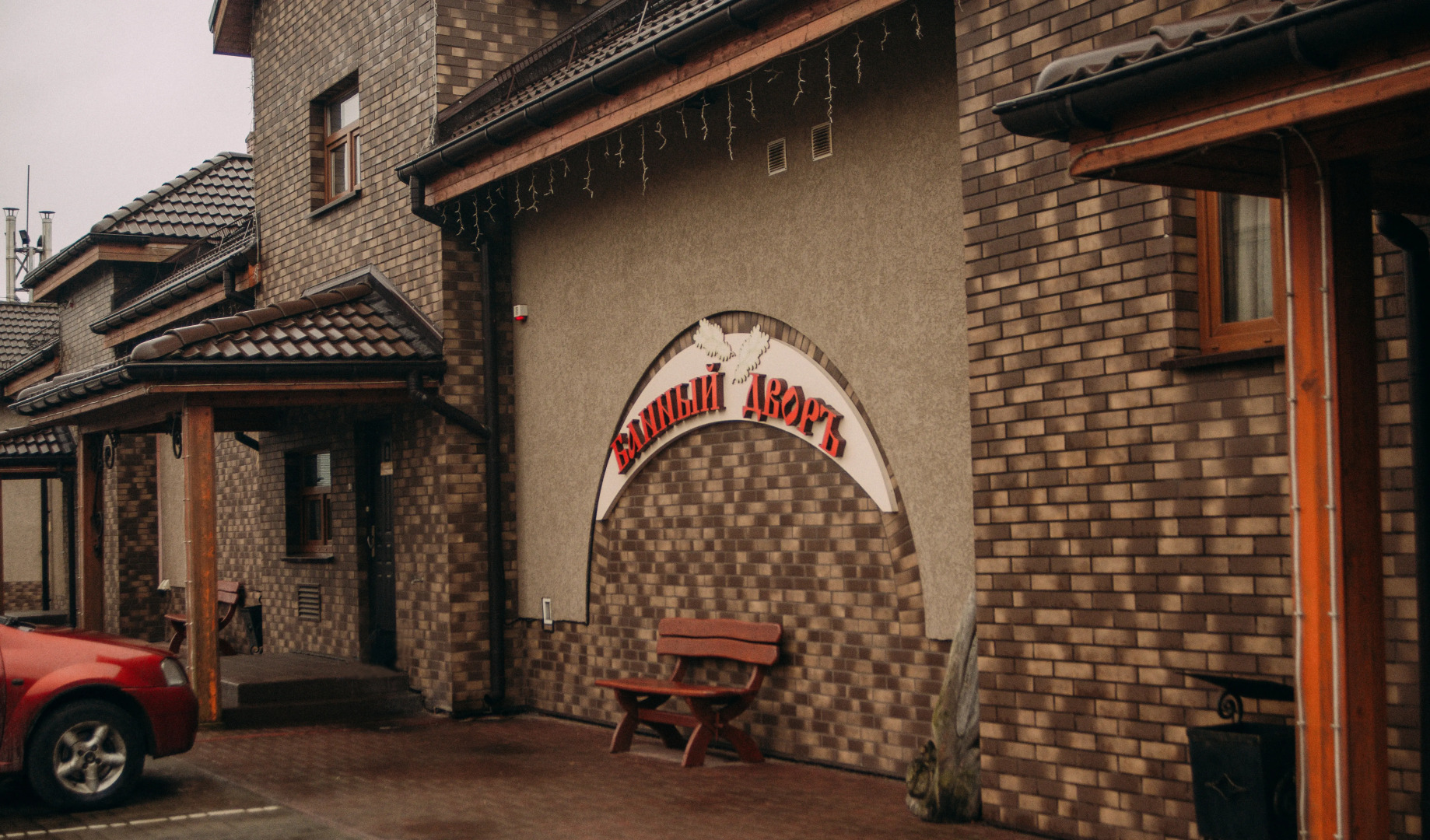 Отель River Side