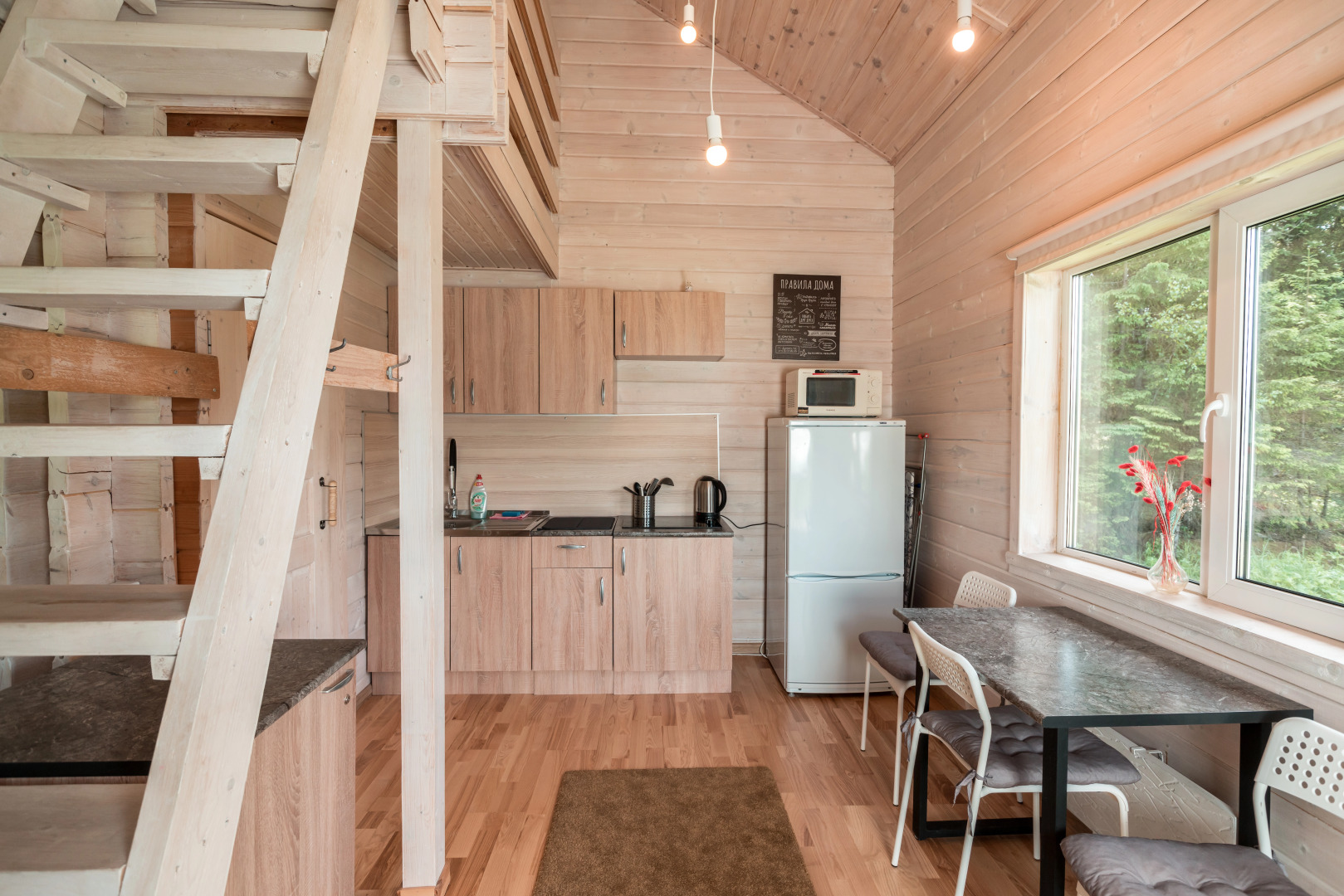 Частный Дом Lberry Брусника