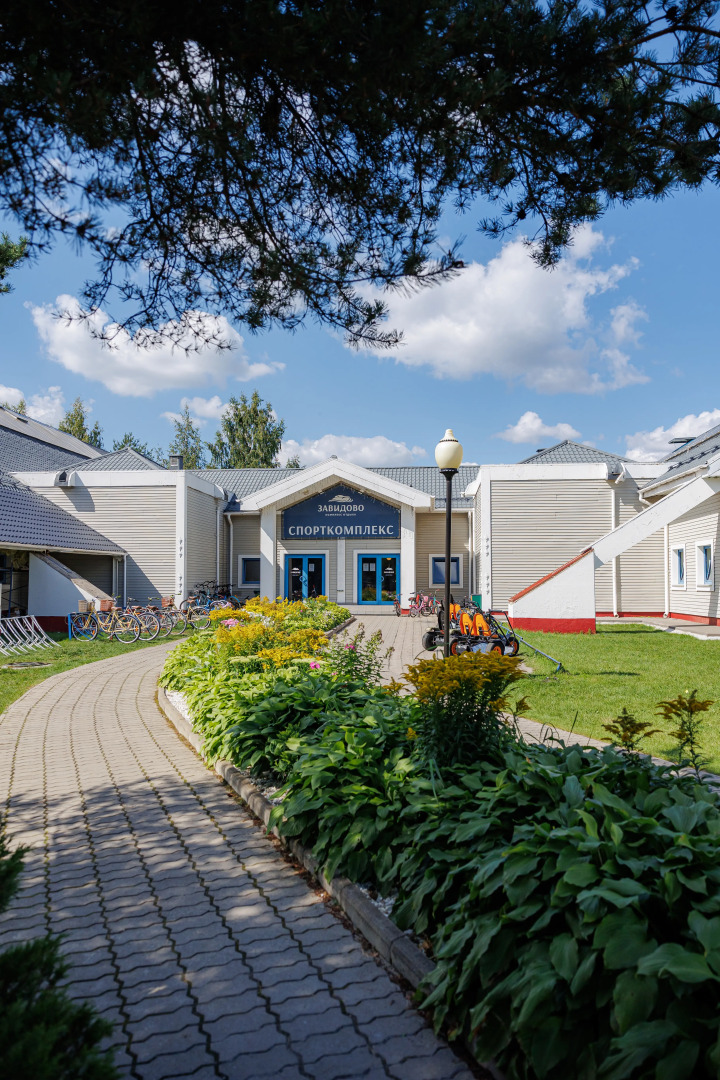 Комплекс Отдыха Завидово