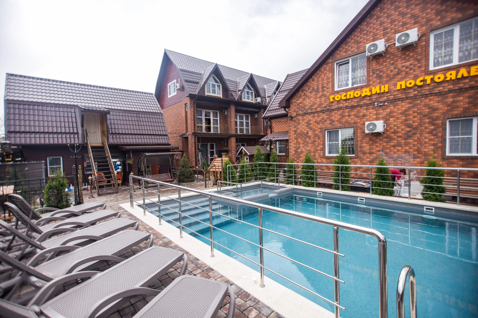 Господин Постоялец