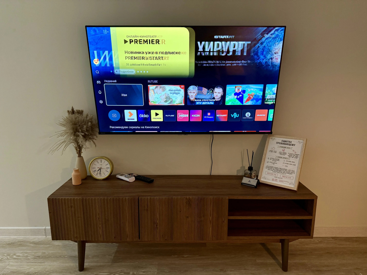 Апартаменты Авторские возле Набережной Реки Дон