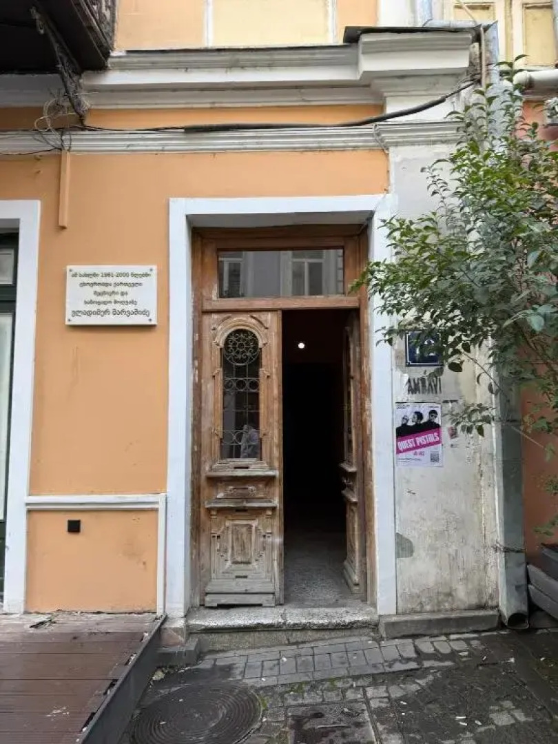 Апартаменты Qeto's House