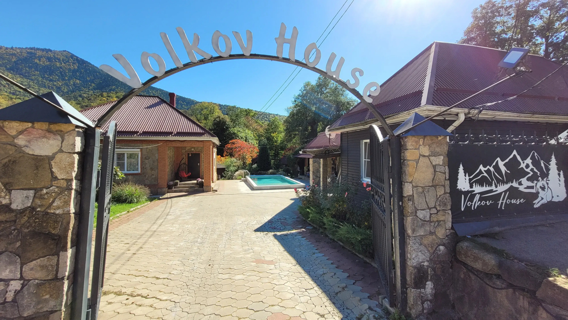 База отдыха Volkov House