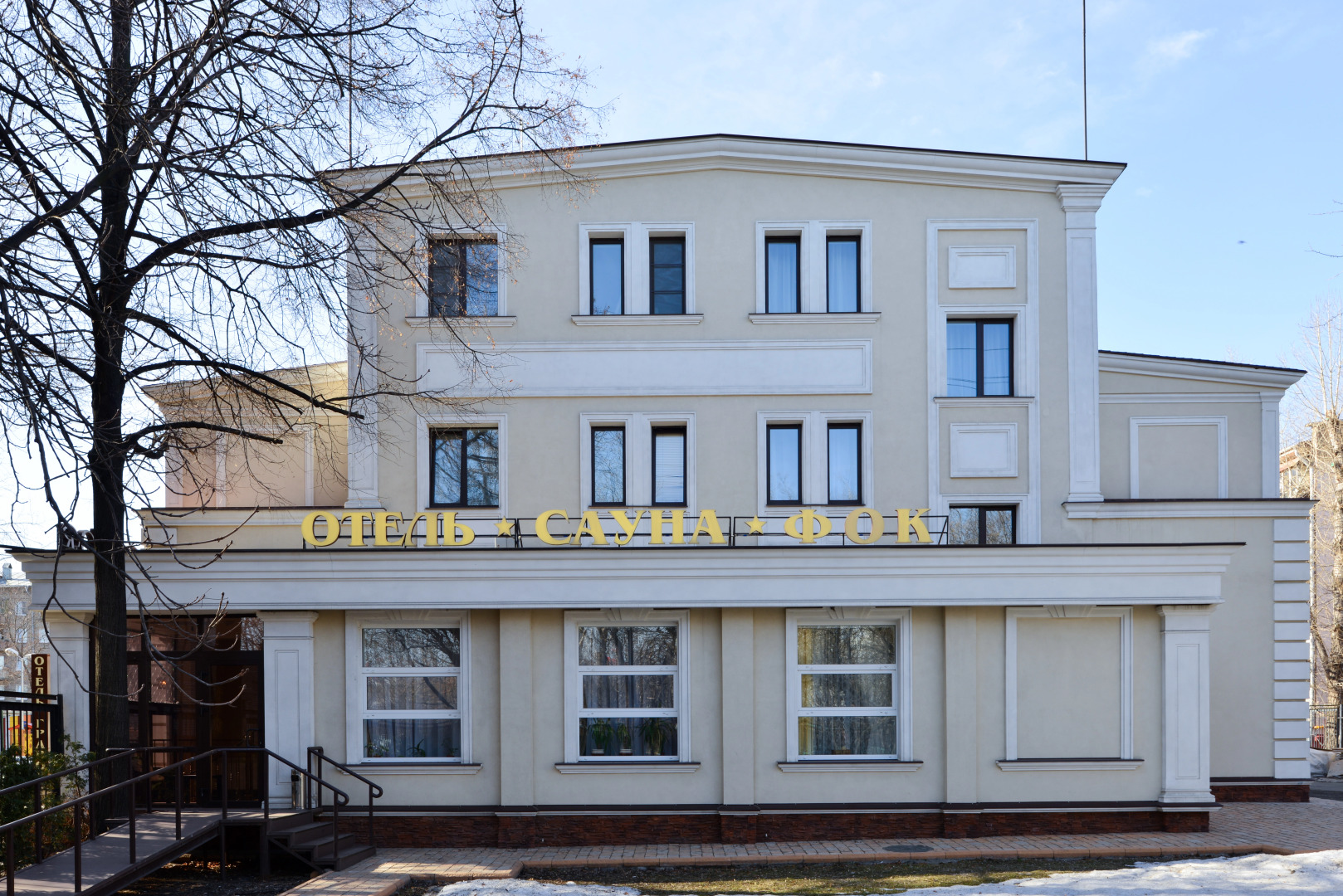 Отель Гравор