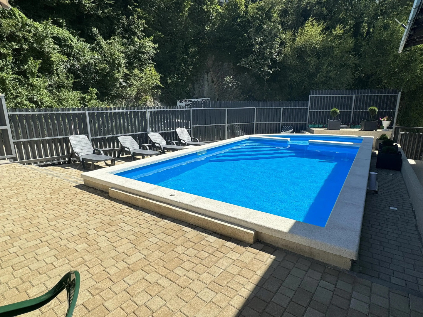 Мини-отель Атмосфера