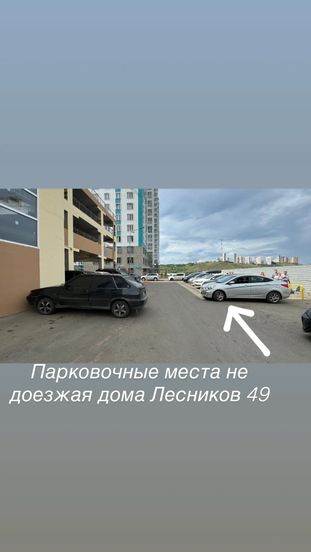 Квартира Стильная студия на Лесников 51