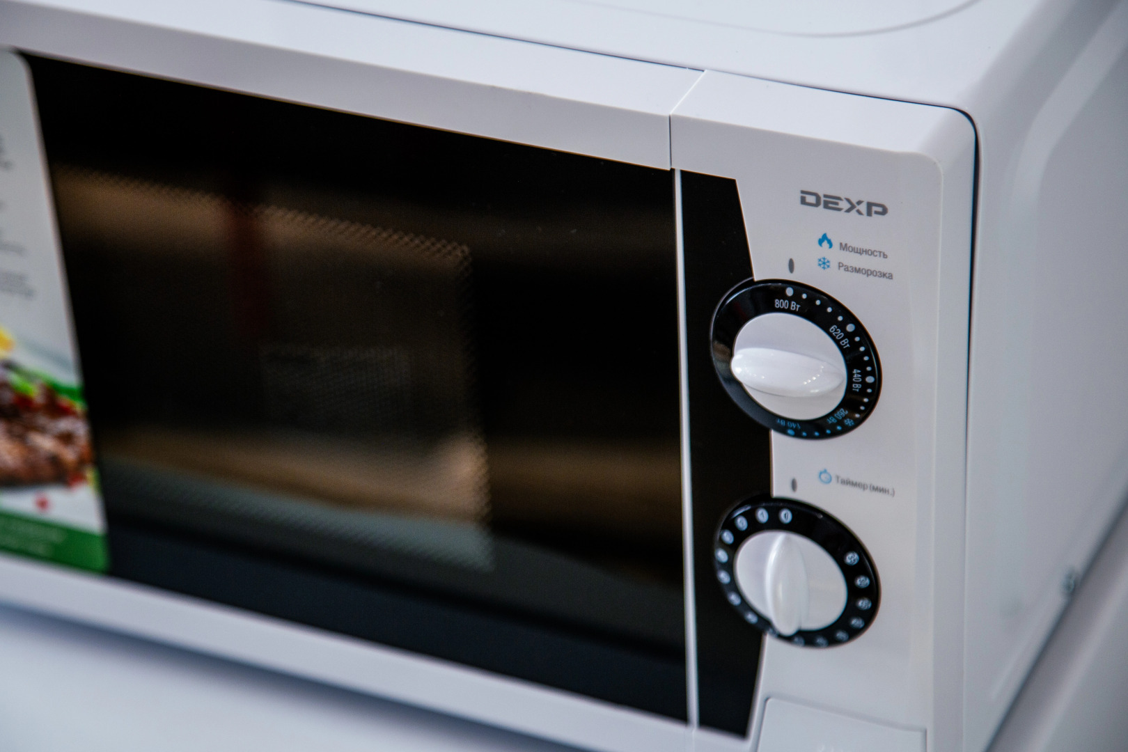 Апартаменты Лето