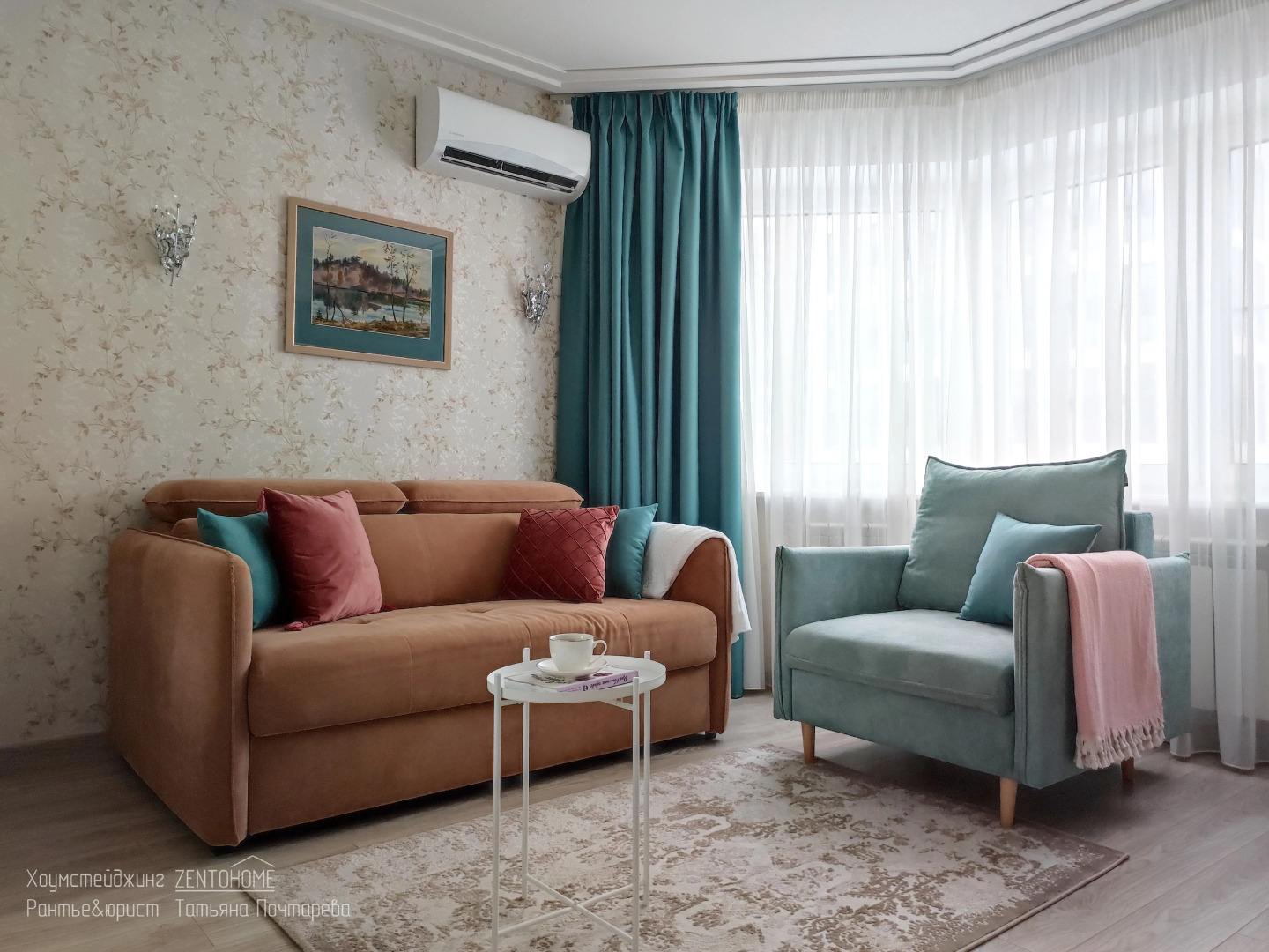 Апартаменты Полины Осипенко 2/2