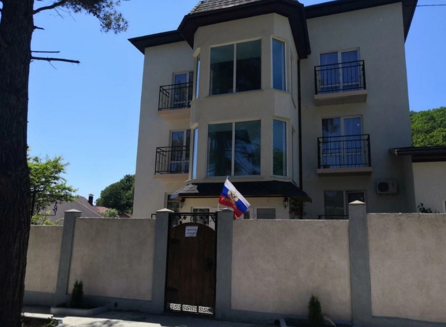 Гостевой дом Яблочко