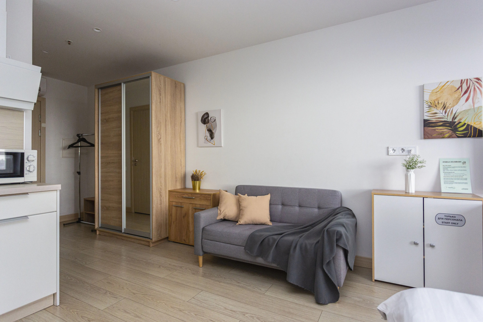 Апартаменты Видовые на Остров Мечты