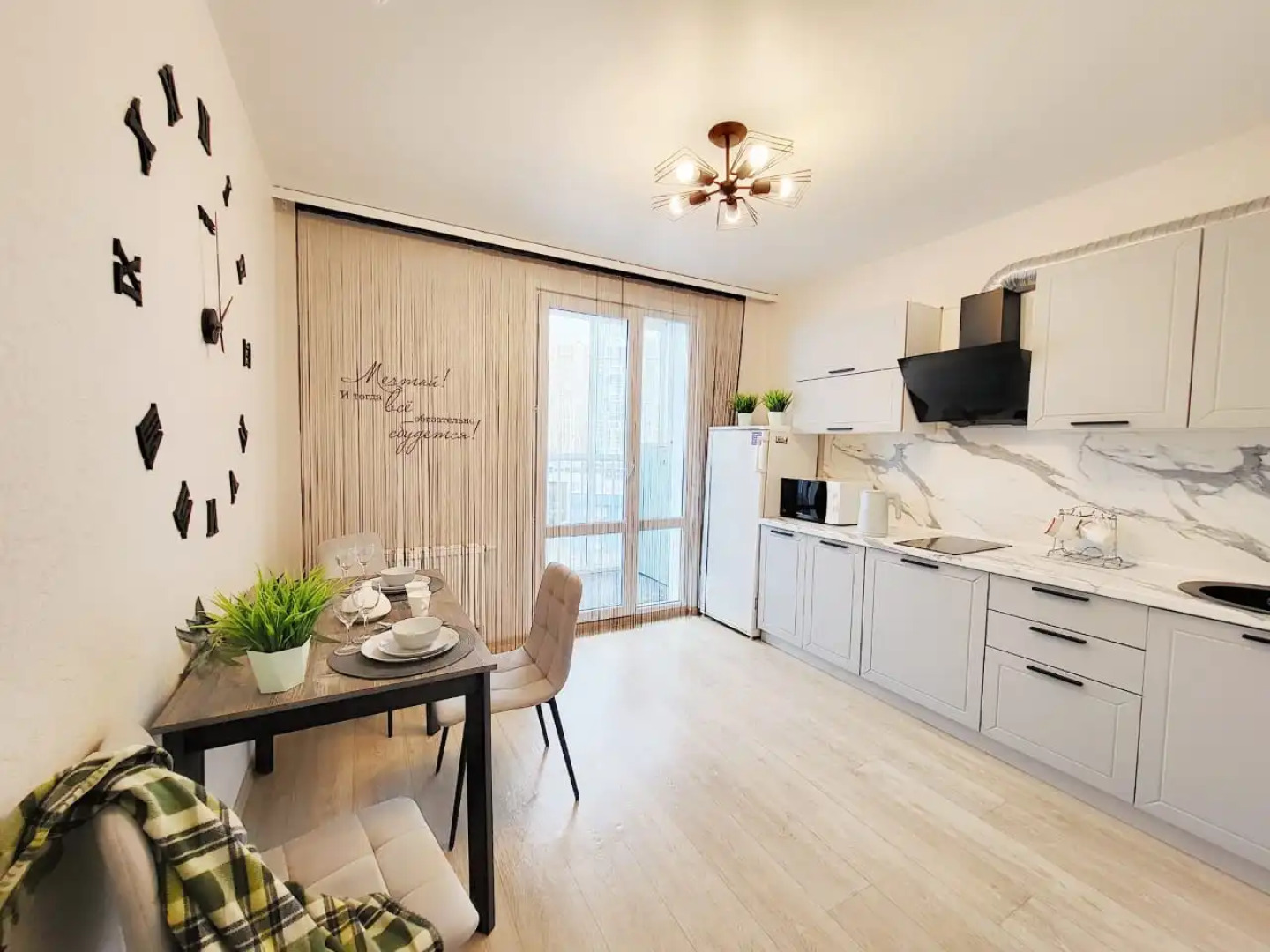 Апартаменты Стильная квартира на Димитрова