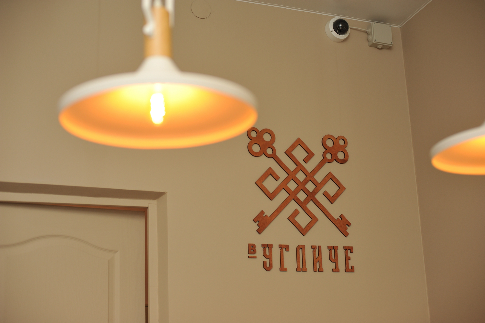 Хостел В Угличе