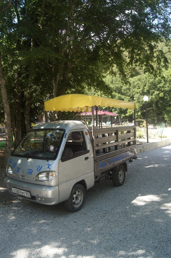 Отель Райский Сад