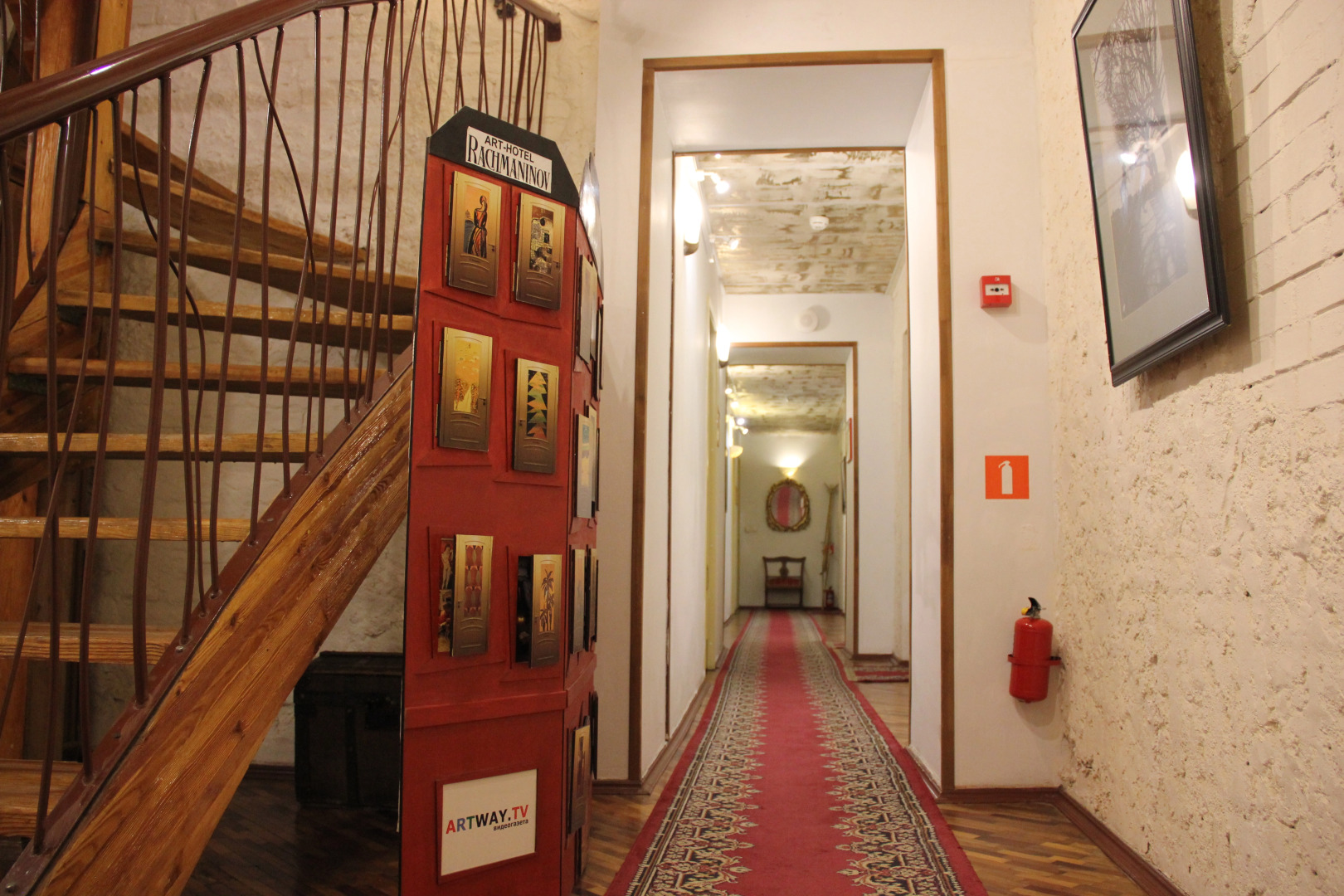 Арт-отель РАХМАНИНОВ