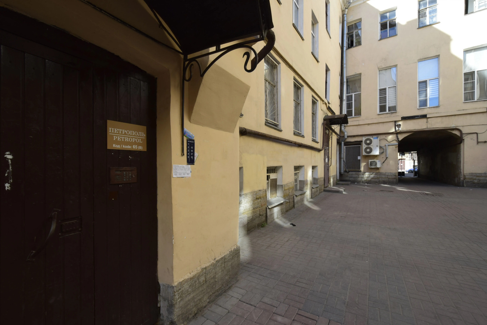 Мини-Отель Петрополь