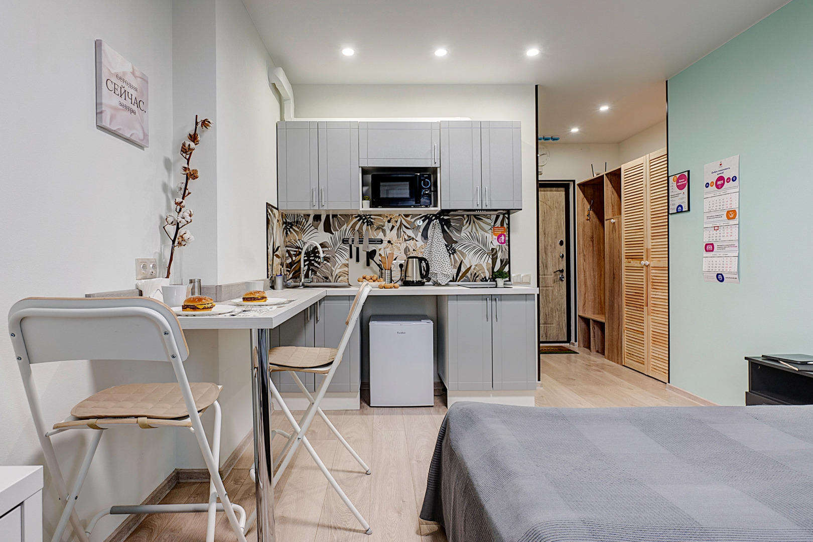 Апартаменты на Сергея Есенина 10