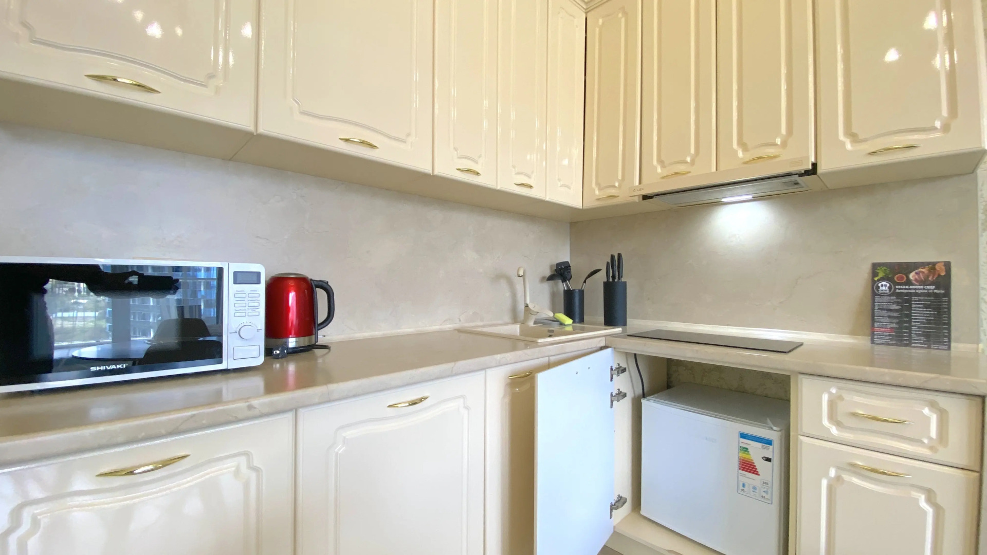 Апартаменты Альфа Гэлакси