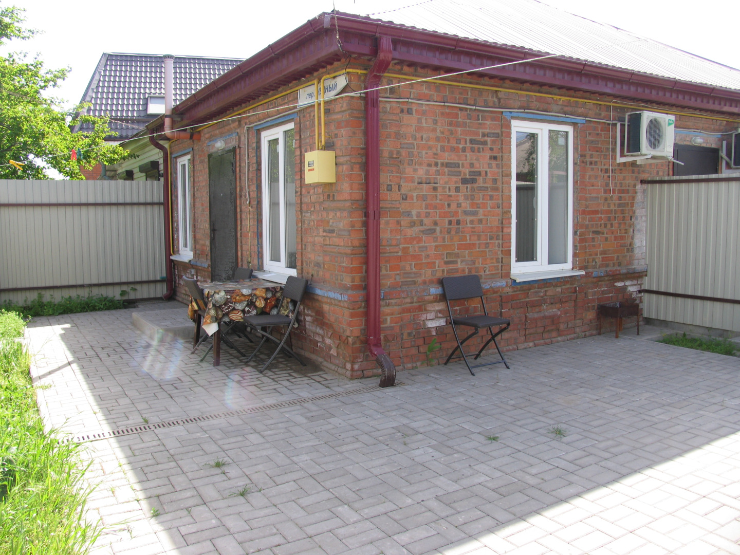 Гостевой дом Дом на Медной