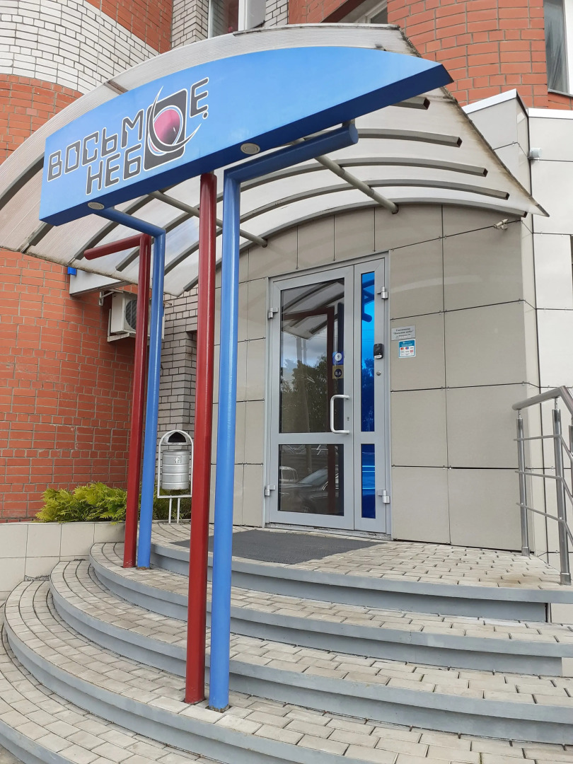 Отель Восьмое небо