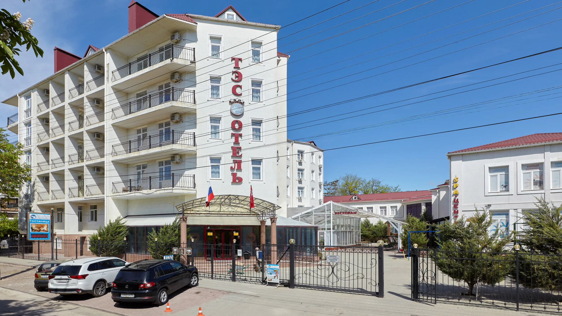 Tes-Hotel Resort & Spa