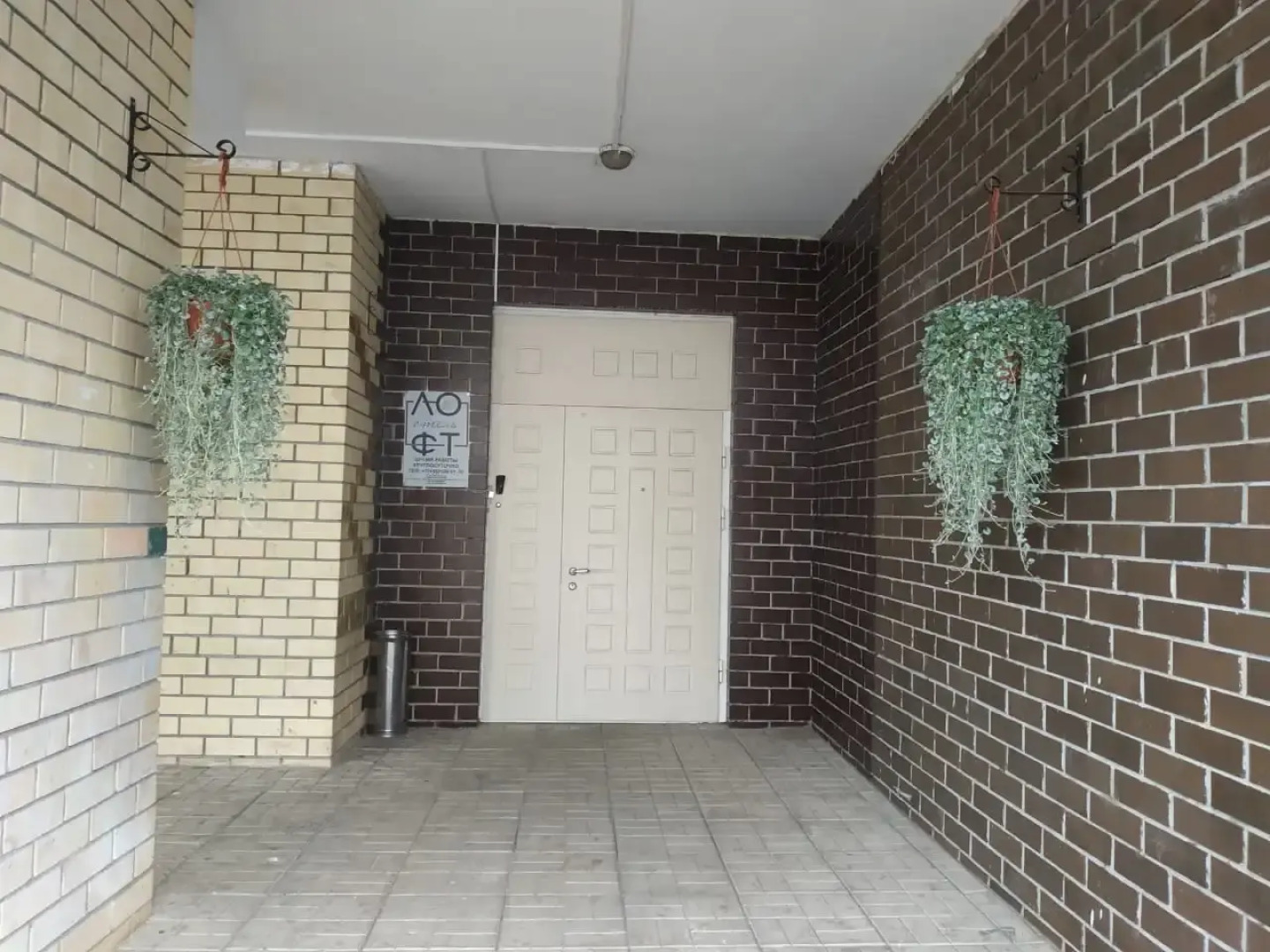 Меблированные комнаты Лофт