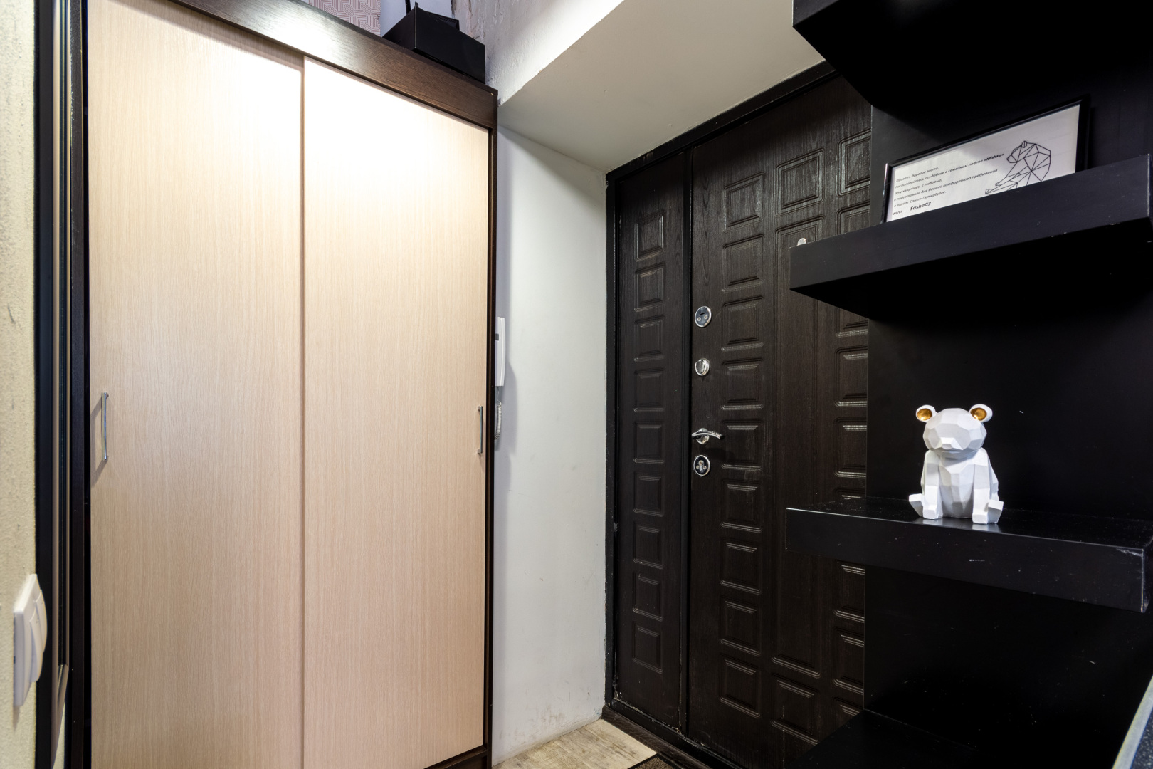 Апартаменты Мишка