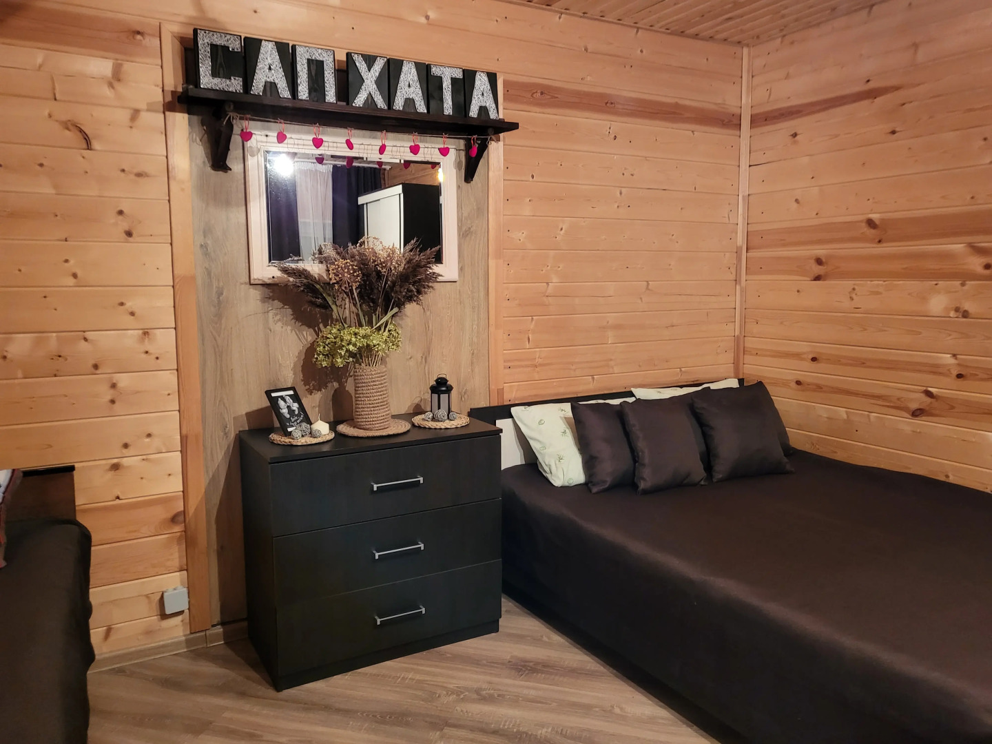 Гостевой Дом Сап Хата