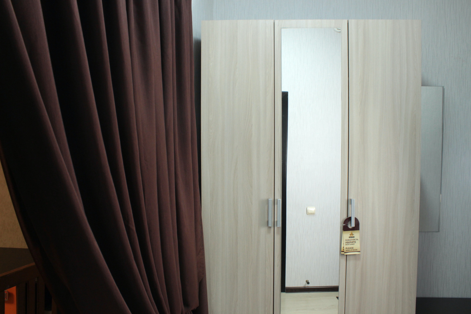 Отель Ай Да Вкус