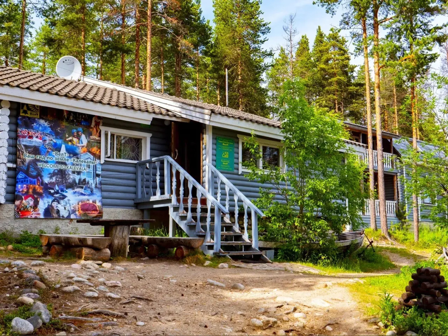 Туристический Комплекс ВелТ