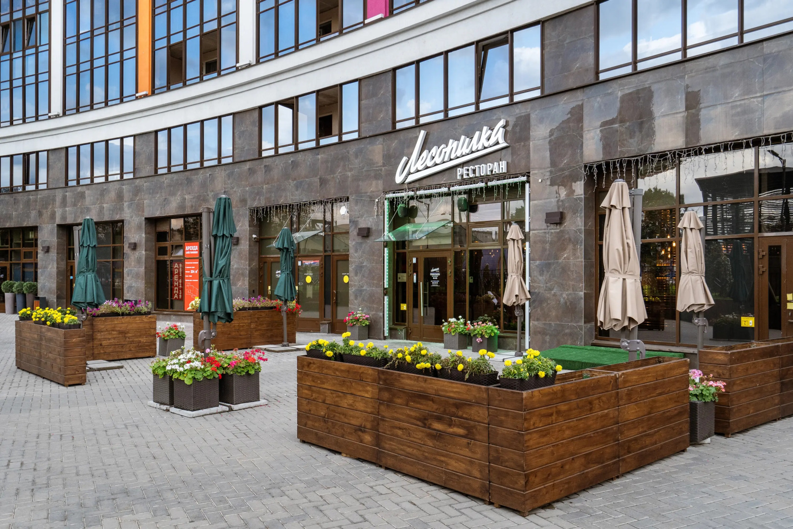 Апарт-отель LIKE