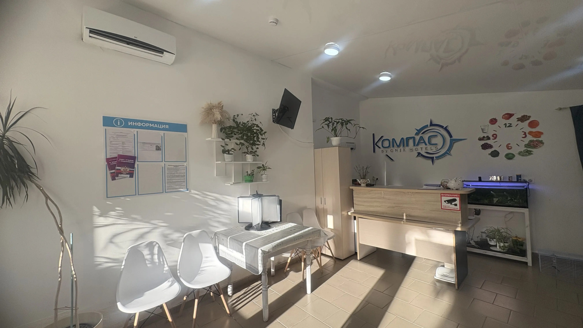 Гостевой дом Компас