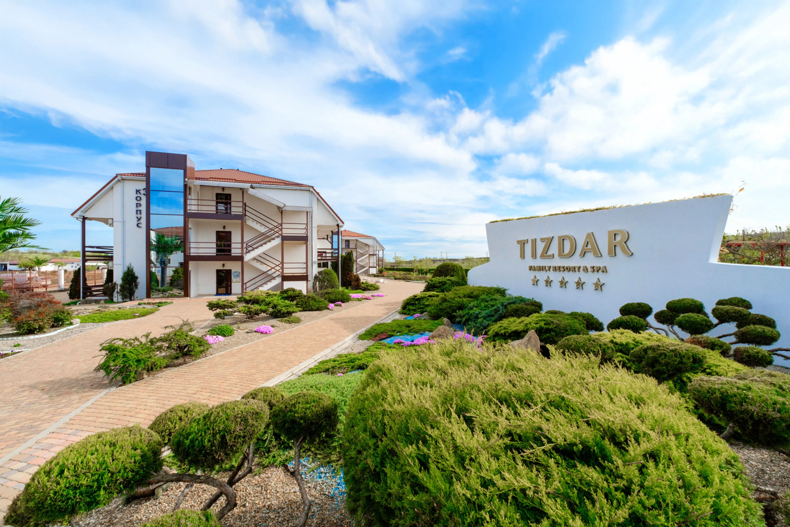 Отель Tizdar Family Resort & Spa Ultra All Inclusive