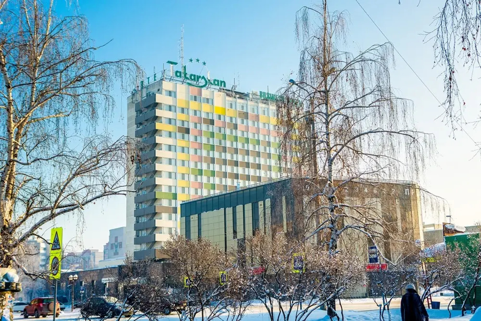 Бизнес-Отель Татарстан