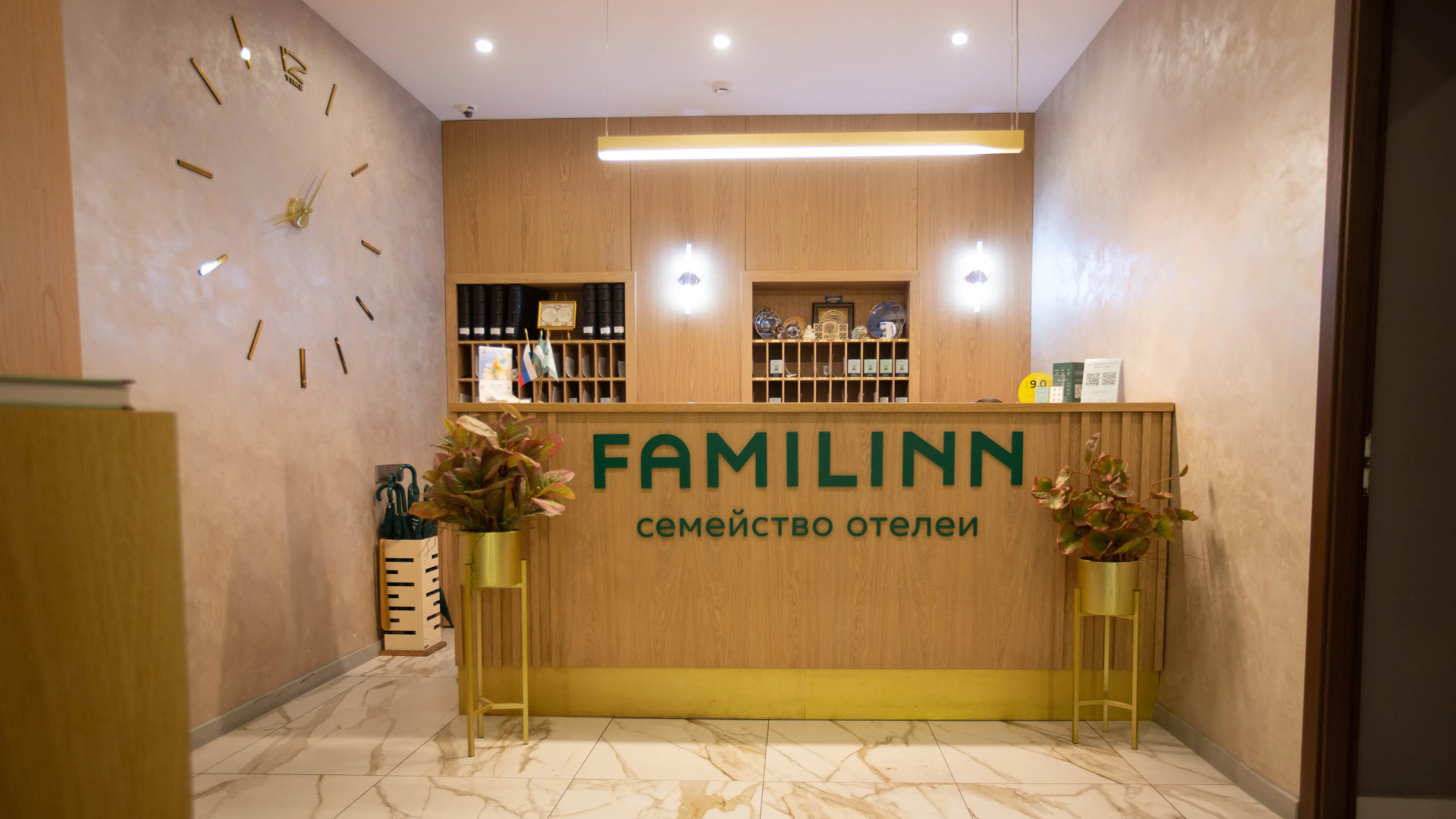 Отель Династия