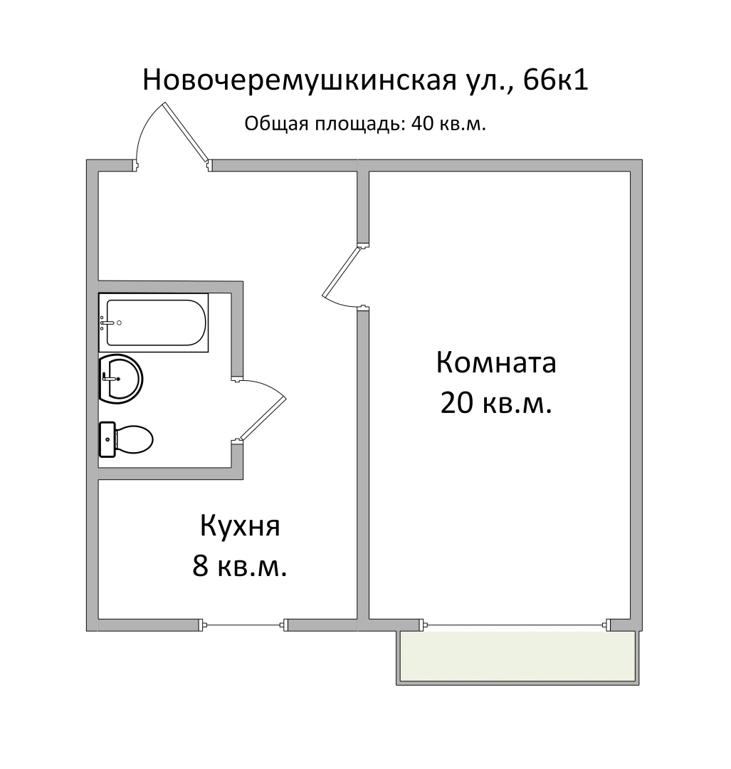 Апартаменты FortEstate Новочерёмушкинская 66