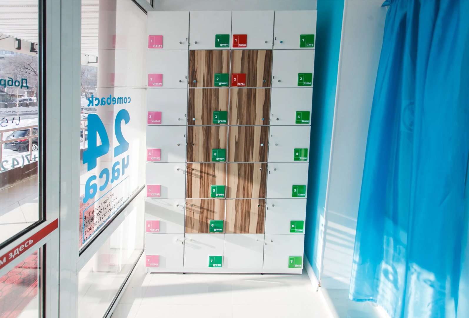 Мини-Отель Какаду