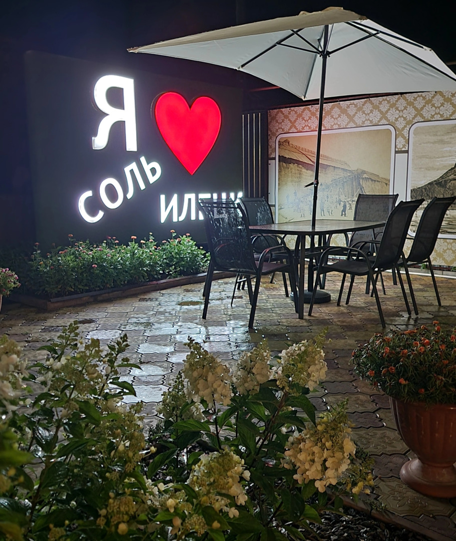 Гостевой дом Кристалл