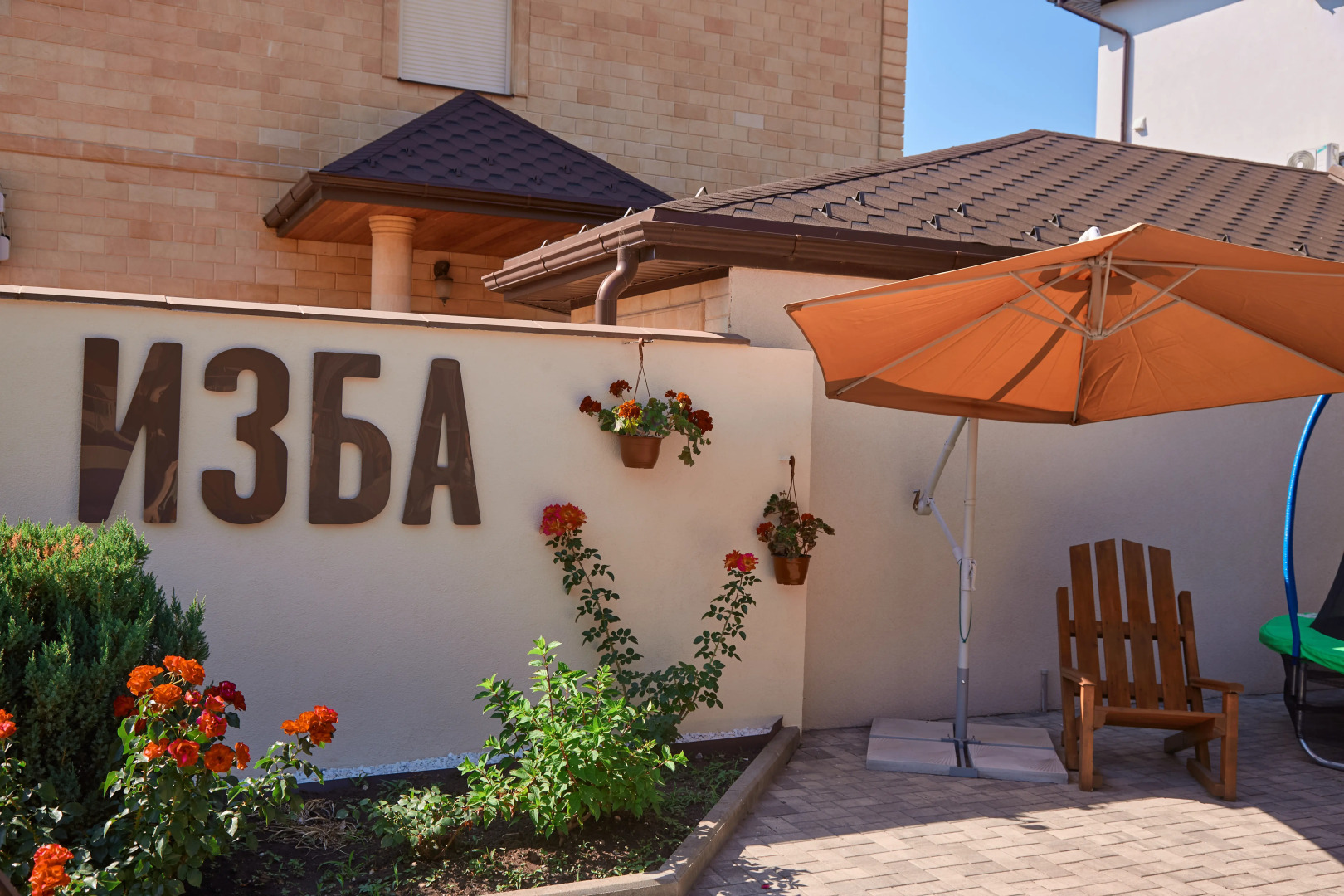 Гостевой дом Изба