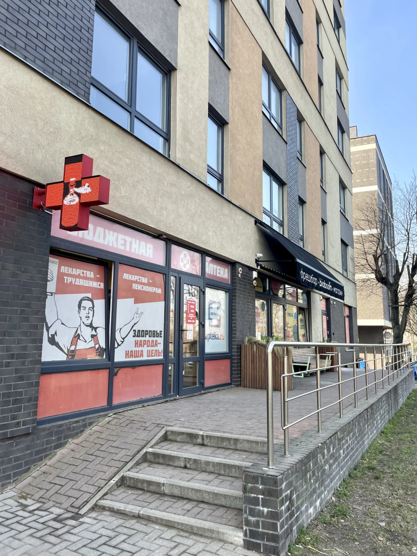 Апартаменты На Невского 59