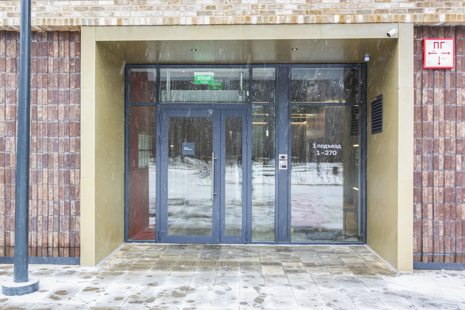 Квартира Стильная на 4 гостей у Аэропорта Внуково