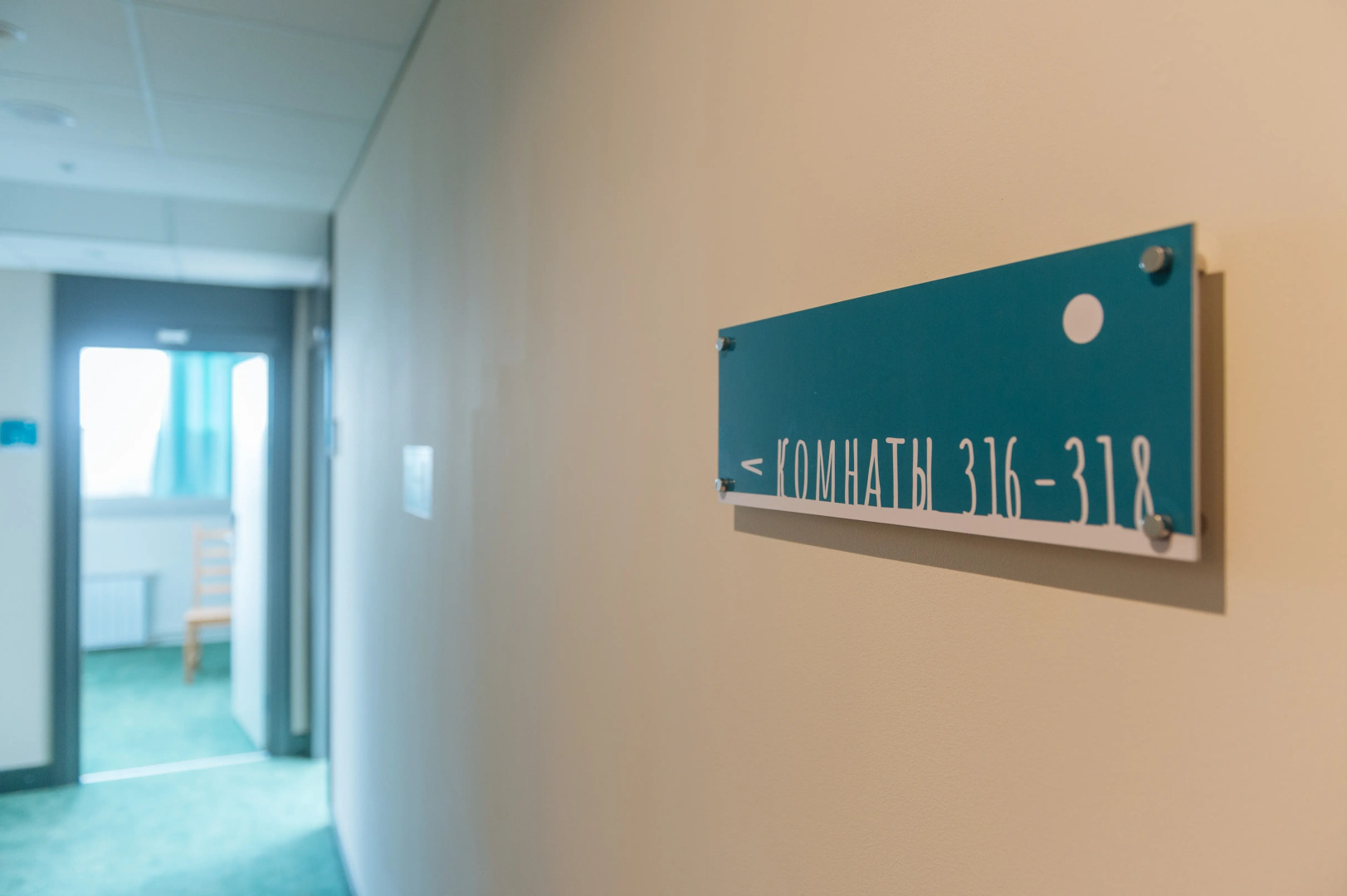 Отель Весна