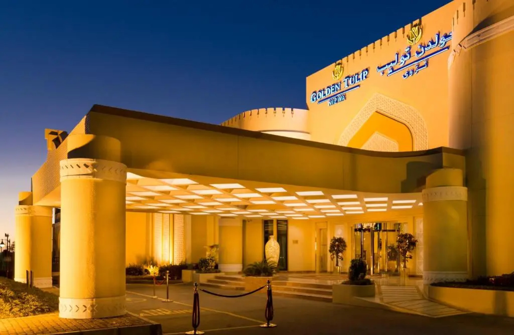 Отель Golden Tulip Nizwa