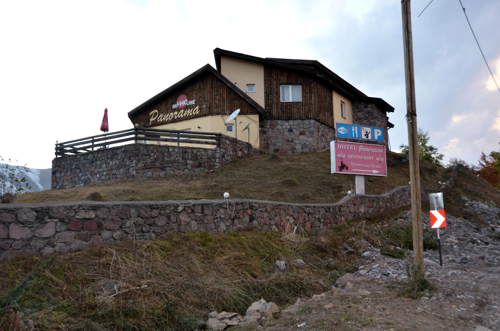 Мини-Отель Ski House Panorama