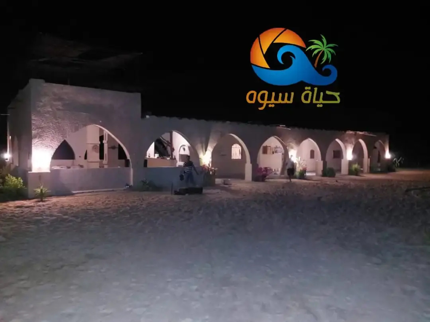 Курортный Отель Hayaat Siwa Hot Spring