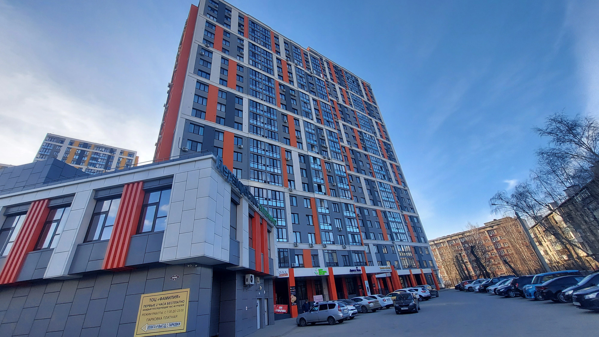 Апартаменты на Чкалова 18